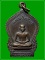 เหรียญหลวงปู่เกลื่อน วัดธงชัยธรรมจักร ปี2528 จ.ประจวบคีรีขันธ์ 
