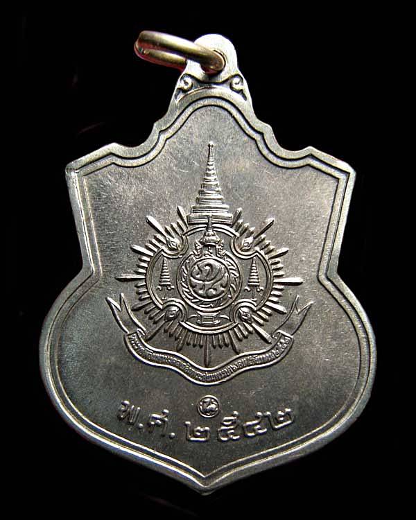 เหรียญพระบรมฉายาลักษณ์พระบาทสมเด็จพระเจ้าอยู่หัว รัชกาลที่ ๙ เฉลิมพระชนมพรรษา๖รอบ๕ธันวาคม พ.ศ.๒๕๔๒