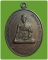 เหรียญรุ่นแรก พระครูสังฆรักษ์รุ่งโรจน์ วัดดงลา พ.ศ.2538 สามเงา จ.ตาก เหรียญรุ่นแรก พระครูสังฆรักษ์รุ่งโรจน์ วัดดงลา พ.ศ.2538 สามเงา จ.ตาก
