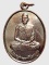 เหรียญบรมครูพระเทพโลกอุดร หลังหลวงปู่ต้นบุญ วัดทุ่งกุลาเฉลิมราช จ.ร้อยเอ็ด