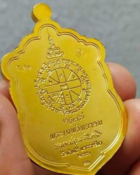 หลวงพ่อคูณวัดบ้านไร่"ปาฎิหารย์eod"เสมากะไหล่ทองสวยกริ๊บ