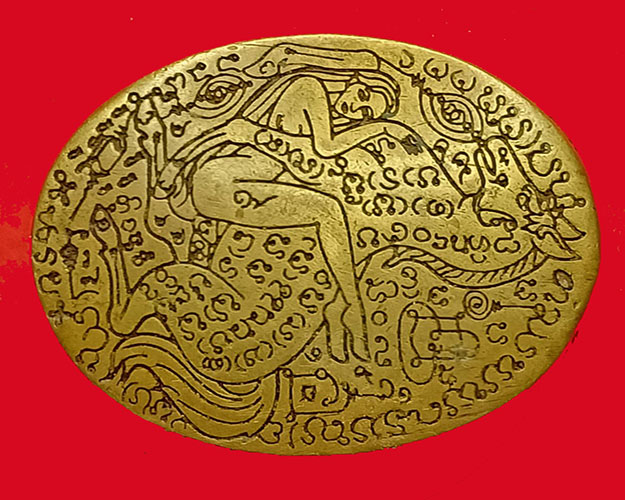 สีผึ้งครูบาวัง