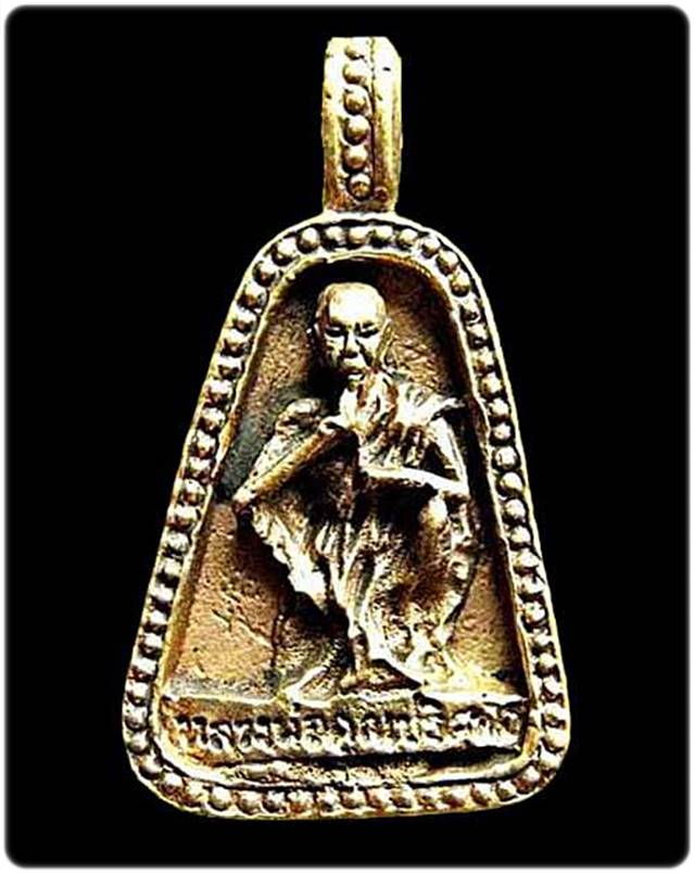 เหรียญหล่อ จอบเงิน๑๐๐ล้าน หลวงพ่อคูณ ปริสุทโธ วัดบ้านไร่ จ.นครราชสีมา