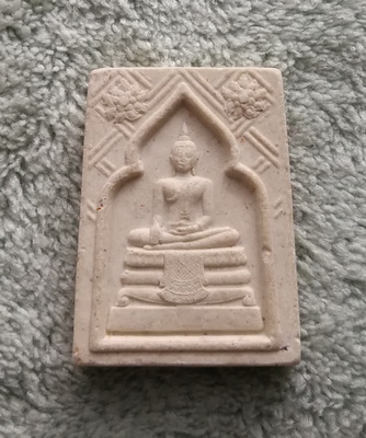วัดใจ..พระสมเด็จบพิตรพิมุข
