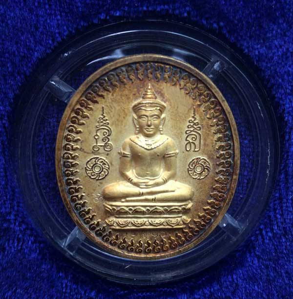 เหรียญ พระยอดขุนพลนอโมฤษีคุ้มครอง12นักษัตร อาจารย์กลั่นเขาอ้อ