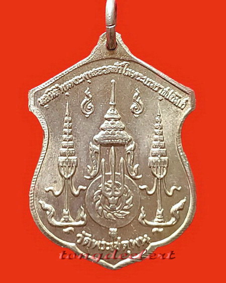 เหรียญรัชกาลที่ 1 ออกวัดพระเชตุพนฯ ปี 2510 เนื้อเงิน สวยมากค่ะ
