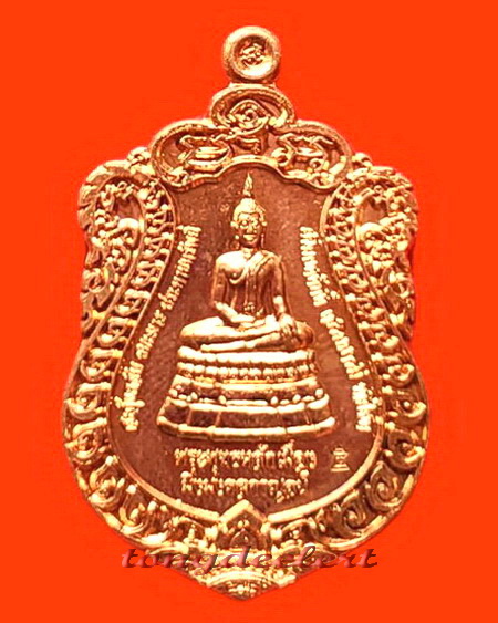 เหรียญพระพุทธหลักเมืองมิ่งมงคลกาญจน์ ปางสะดุ้งกลับ พระดีพิธีใหญ่ สวยมากค่ะ