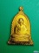 เหรียญรูปเหมือนพิมพ์นูนทรงระฆัง รุ่นคุ้มภัยประจำปีเกิด ปีจอ พ.ศ. 2538 หลวงพ่อเกษม