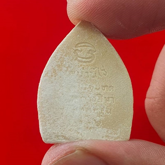 พระผงรุ่นทอดกฐินฝังตะกรุด หลวงพ่อคูณ ปี 2536