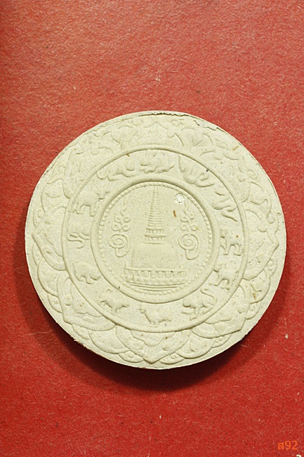จตุคามรามเทพ รุ่นเศรษฐีมีสุข พร้อมกล่องเดิม ปี 50