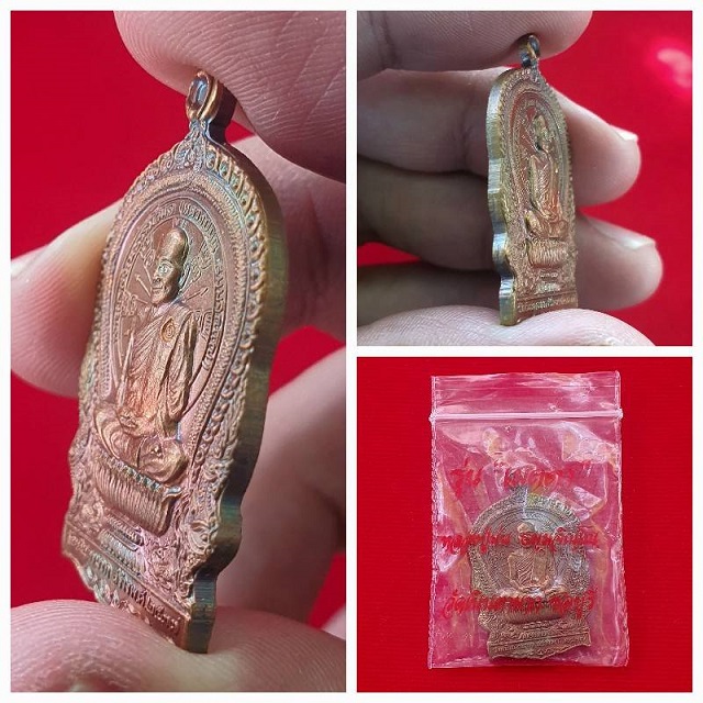 เหรียญนั่งพาน "เมตตา" หลวงปู่ม่น ปี 2537 แท้ สวย ซองเดิม