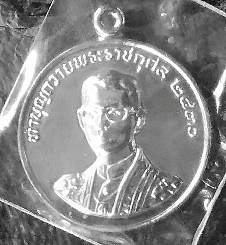 หลวงพ่อฤาษีลิงดํา        
