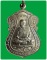 เหรียญหลวงปู่หลวง กตปุญโญ รุ่นแซยิด ๘๑ ปี ๔๕ วัดคีรีสุบรรพต จ.ลำปาง เหรียญหลวงปู่หลวง กตปุญโญ รุ่นแซยิด ๘๑ ปี ๔๕ วัดคีรีสุบรรพต จ.ลำปาง