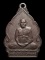 เหรียญปลอดโรค หลวงพ่อเมี้ยน หลังฤาษี วัดโพธิ์กบเจา ปี2538 จ.พระนครศรีอยุธยา 
