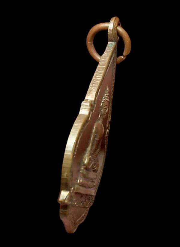 เหรียญหลวงพ่อเพ็ชร์ ยกช่อฟ้าศาลาการเปรียญ วัดตองปุ จ.อยุธยา