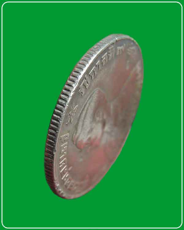 เหรียญกษาปณ์ 1 บาทที่ระลึกพระบาทสมเด็จพระปรมินทรมหาภูมิพลอดุลยเดช พระชนมายุครบ 3 รอบ ปี 2506