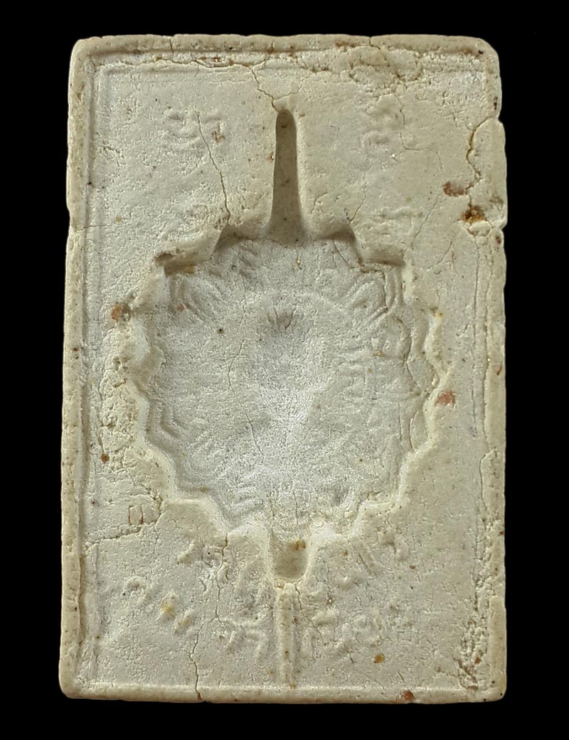 พระสมเด็จหลังพัดยศ หลวงพ่อจำเนียร วัดดอนไร่ จ.สุพรรณบุรี 