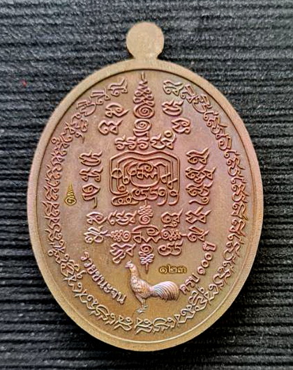 ๑๐๐ ปี รวยชนะจน ๒๕๖๓..ปลอกลูกปืนลงยาเขียว เลขสวย ๑๒๓..ลพ.พัฒน์ วัดห้วยด้วน จ.นครสวรรค์ / กล่องเดิ