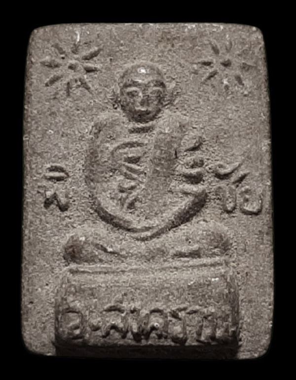 พระผงรูปเหมือน หลวงพ่ออุดม วัดพิชัยสงคราม จ.อยุธยา 