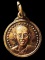 เหรียญรุ่นแรกหลวงพ่อสมศักดิ์ วัดธรรมศาลา ปี 2519 จ.นครปฐม 