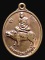 เหรียญหลวงพ่อคูณ ปริสุทโธ รุ่นขี่หมู วิหารเทพวืทยาคม ปี56 