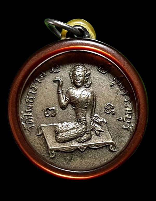 เหรียญนางกวักหลังปลาตะเพียนมหาลาภ หลวงพ่อขอม วัดไผ่โรงวัว จ.สุพรรณบุรี 