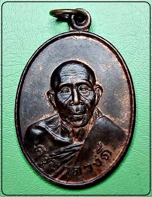ครูบาดวงดี วัดท่าจำปี รุ่นลาภผลพูนทวี ปี2528 อ.สันป่าตอง จ.เชียงใหม่