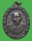 เหรียญหลวงพ่อพระครูพิบูลย์โพธิวัฒน์ ( หลี ) วัดทุ่งโพธิ์ จ.พิจิตร ปี๑๘ จารหลัง