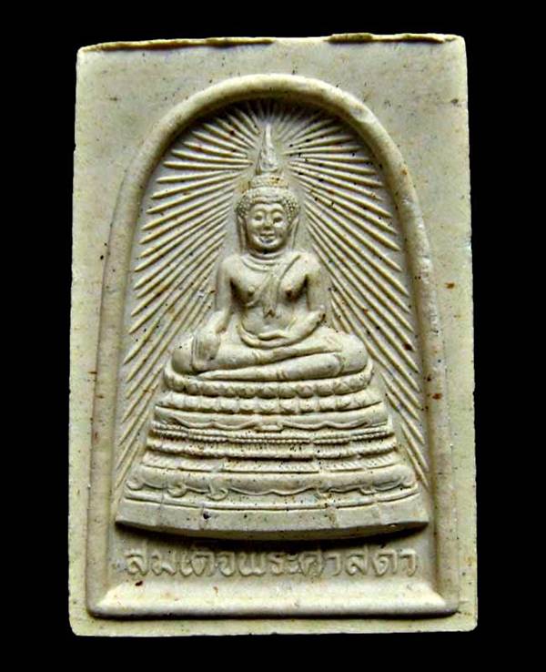 สมเด็จพระศาสดา วัดบวรนิเวศ โดยสมเด็จพระญานสังวรเป็นประธานในพิธี ปี2534 กรุงเทพฯ 