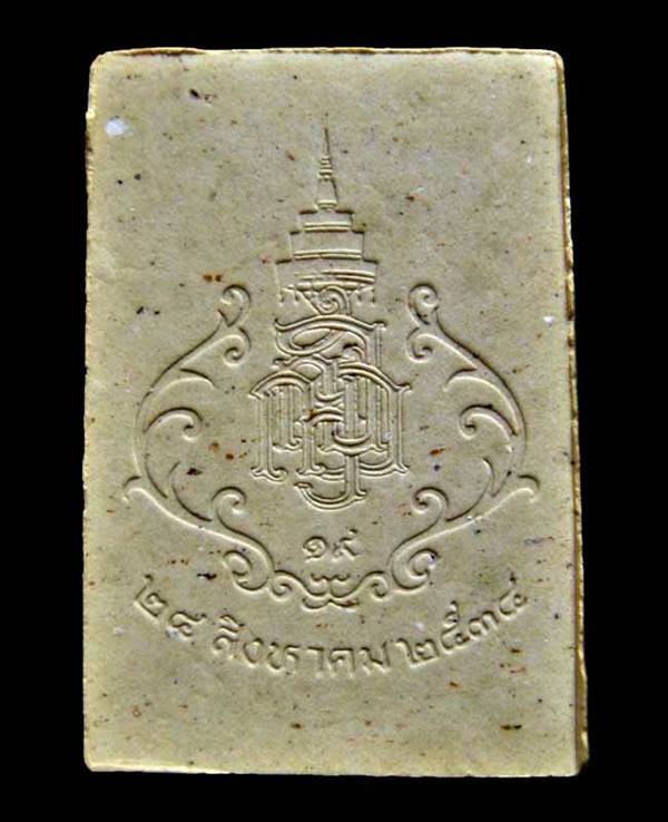 สมเด็จพระศาสดา วัดบวรนิเวศ โดยสมเด็จพระญานสังวรเป็นประธานในพิธี ปี2534 กรุงเทพฯ 