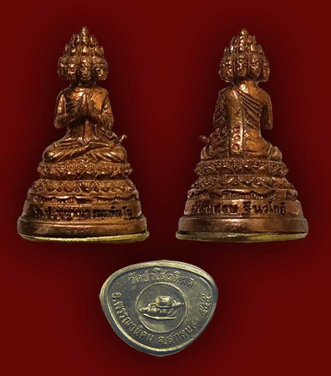 พระเศรษฐีนวโกฏิ เนื้อทองแดง ใต้ฐานทองเหลือง อุดผง ตะกรุด เส้นเกศา หลวงปู่บุญหนา วัดป่าโสตถิผล
