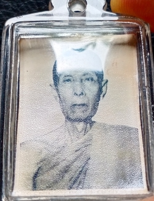 ภาพถ่ายหลวงปู่โต๊ะ วัดประดู่ฉิมพลี ปี2522 เคาะเดียว