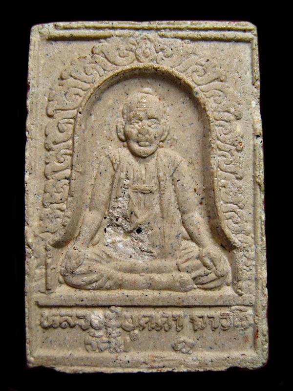 พระสมเด็จฝังพลอย หลวงปู่บุดดา ถาวโร จ.สิงห์บุรี