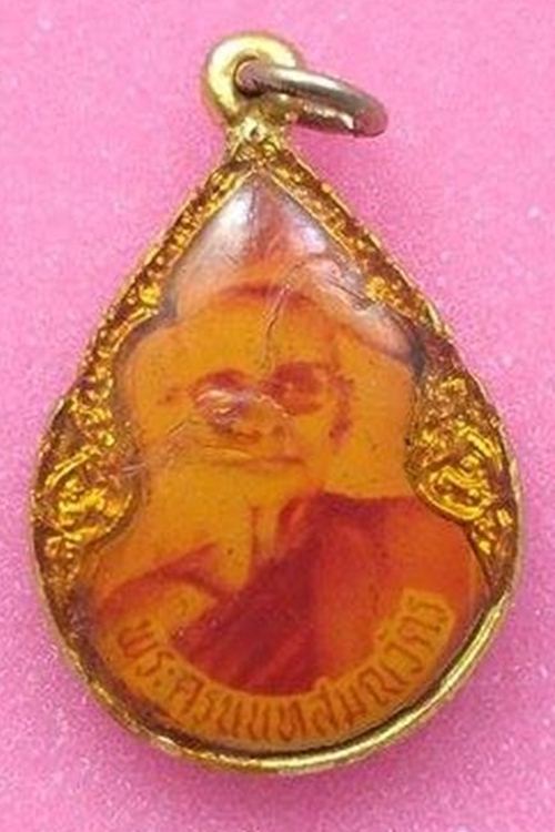 ล๊อคเก็ตหลวงปู่เหรียญ วัดบางระโหง จ.นนทบุรี ปี 2527