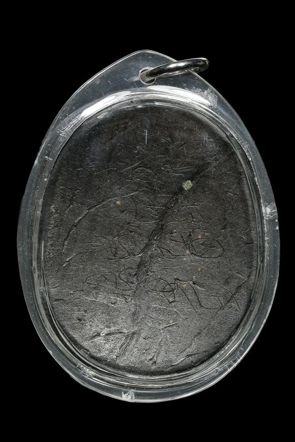 กะลาแกะ พระราหูอมจันทร์ศิลปะงามๆ