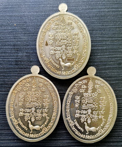 เคาะแรกแดง..๑๐๐ ปี รวยชนะจน..อัลปาก้าลงยา..แดงเพลิง + ลายพราง + ลายเสือ..ลพ.พัฒน์ / กล่องเดิม