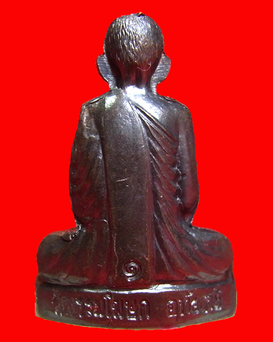 รูปเหมือนปั้มรุ่นแรก หลวงพ่ออั้น อภิปาโล วัดธรรมโฆษก (วัดโรงโค) จ.อุทัยธานี 