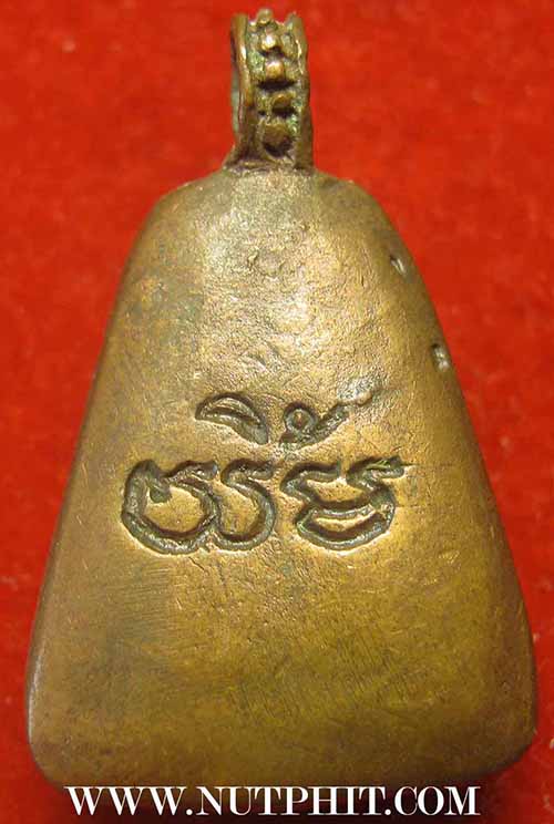 ชุด 4 องค์ หลวงพ่อยิ้ม วัดท่าหลวง จังหวัดพิจิตร*297