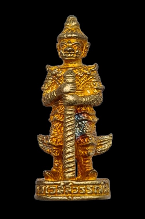 รูปหล่อลอยองค์ท้าวเวสสุวรรณ อาจารย์อิฏฐ์ วัดจุฬามณี ปี 2545 (ตอกโค้ต) สร้างน้อย หายาก!!