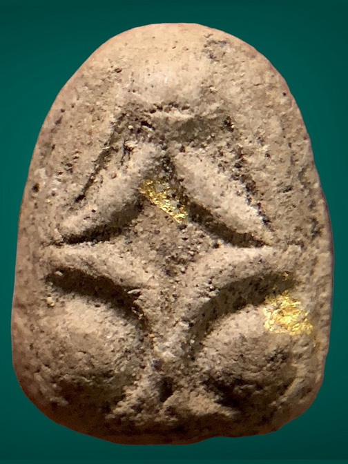 พระปิดตาหลวงปู่เหรียญ วัดบางระโหง