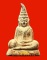พระท่ากระดานวัดต้นลำไย จ.กาญจนบุรี เนื้อตะกั่วสนิมแดงกรุศรีสวัสดิ์แท้ ๆ พิมพ์กลาง สวยมากค่ะ