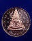 เหรียญพระพุทธชินราชวัดพระศรีรัตนมหาธาตุ พิษณุโลก ปี2548