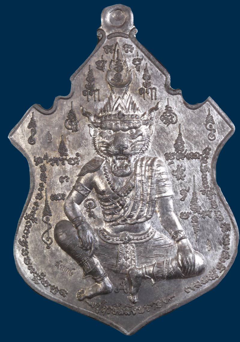 ปู่เจ้าสมิงพราย องค์นำฤกษ 1ใน500องค์