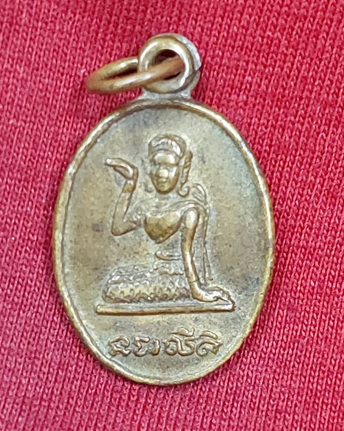 เหรียญนางกวัก หลังพระพุทธ เนื้อฝาบาตร (ไม่ทราบวัด)