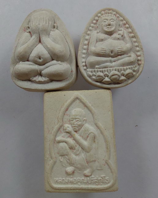 " พระผงกริ่ง ผสมยาเส้น หลวงพ่อคูณ ปริสุทโธ วัดบ้านไร่ จ.นครราชสีมา ปี 2536 กริ่งดัง ไม่ติดขัด ทั้ง 3