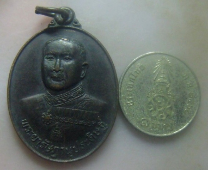 **วัดใจ**เหรียญพระยารัษฎานุประดิษฐ์ มหิศรภักดี(คอซิมบี้) ที่ระลึกจากโรงเรียนกันตังรัษฎาศึกษา จ.ตรัง*
