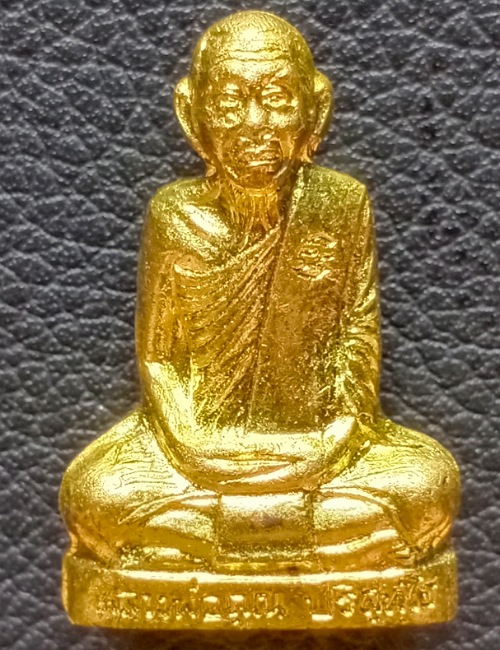 หล่อปั๊มหลวงพ่อคูณ เคาะเดียว