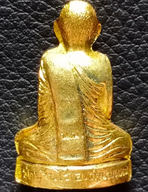 หล่อปั๊มหลวงพ่อคูณ เคาะเดียว