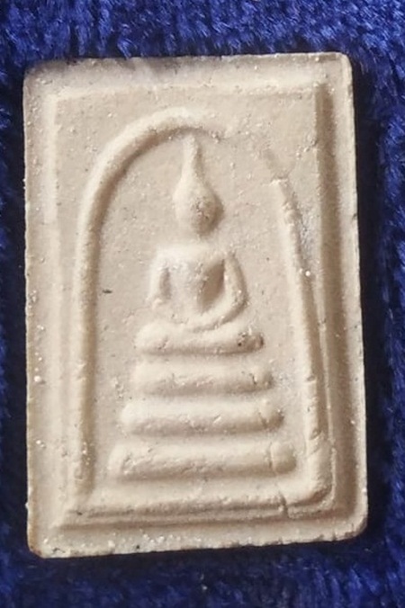 สมเด็จเกษไชโย