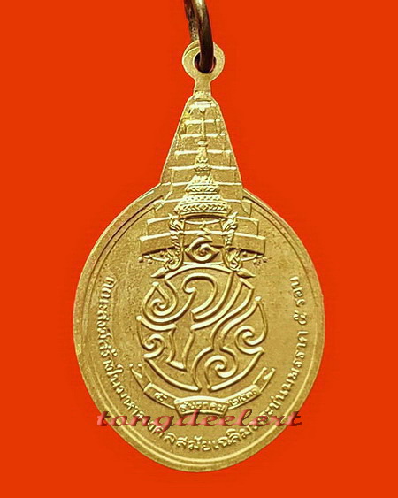 เหรียญพระชัยหลังช้าง หลัง ภปร. เฉลิมพระชนมพรรษา 5 รอบในหลวง ปี 2530